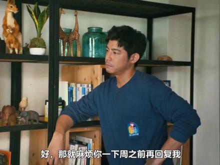 第二集|2026台剧《动物园》02-2