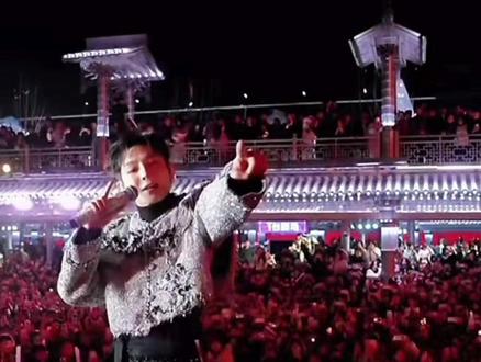 #万岁山大宋武侠城 #万岁山江湖音乐广场 #高迪 #我带着十万人 高迪 带着十万人 在江湖音乐节😎