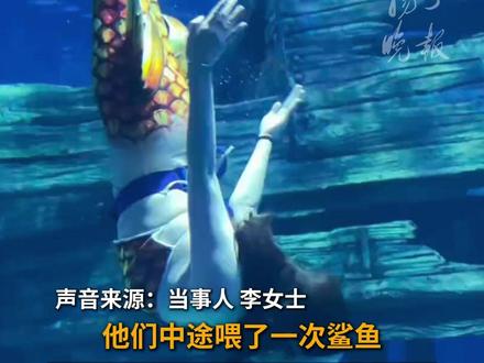 “鲨口逃生的美人鱼”右手十级伤残,法院一审判其自担30%责任