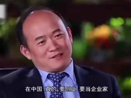 #商业人物 .兰世立.湖北首富