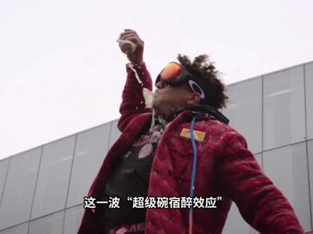 【数说超级碗】全球文体盛宴NFL超级碗有哪些夸张的数据🤔 一条视频告诉你超级碗到底有多牛🐮为什么都要看超级碗
2月9日上午7:30⏰一起来看超级碗!!
#NFL #橄榄球 #2026超级碗 #超级碗