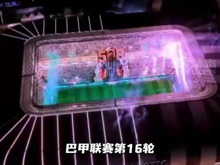 上海海港旧将胡尔克达成生涯500球! 上海海港旧将胡尔克达成生涯500球!巴甲联赛的米内罗竞技球迷为其打出震撼tifo致敬他们39岁的队长。#胡尔克 #上海海港 #米内罗竞技