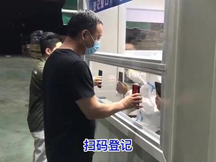 晶雪节能—核酸检测亭