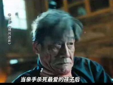 《捕风捉影》梁家辉,成龙香港经典枪战电影!