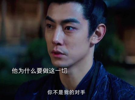 #云之羽大结局#虞书欣,大结局来了,雪童子长大了,