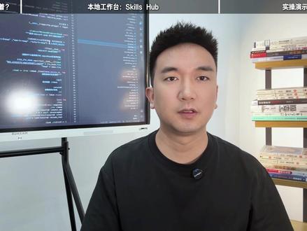 我做了个可视化skill工具可以一键安装、同步skill 项目已开源,核心功能一览:
🏠 首页仪表盘 — 总量、agent 状态、同步情况一目了然
📊 Skill 矩阵 — 每个 skill 在不同工具下的安装状态一屏看清
🔄 批量同步 — 缺失或版本漂移,一键修复
📦 批量安装 — GitHub 仓库或本地目录,一次同步所有 agent
📝 规则编辑 — 直接改 CLAUDE.md 和 AGENTS.md
#AI #skill #skills #效率工具 #claude