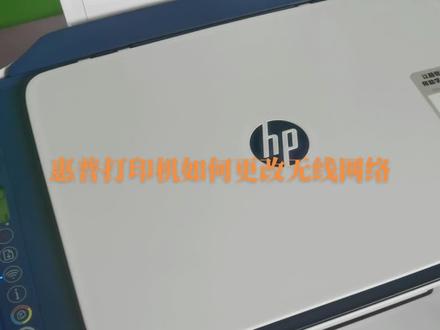 惠普4800,打印机联网