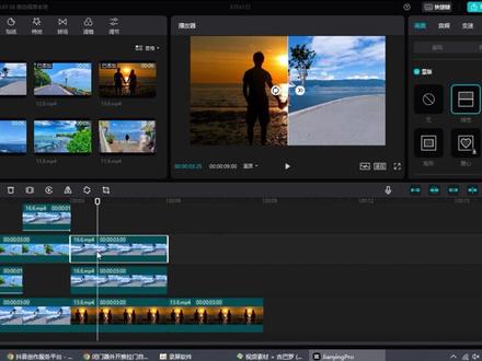 @胖虎看电影 #剪映 #剪映pc版 #翻页动画 #剪辑教程