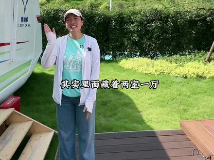 武功山星空房车营地来咯!喜欢房车喜欢露营的朋友可千万别错过#房车 #武功山星空房车营地 #房车露营 #露营