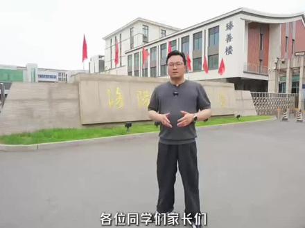 👉欢迎报考武进区洛阳高级中学 👉今天就带大家实地探一所既有底蕴、又有温度的好学校—常州市武进区洛阳高级中学,江苏省四星级高中,也是武进区唯一的艺术特色高中。2026年6月长虹路高架通车后,下了高架5分钟就能到校,交通特别便捷
👉洛阳高中是双轨录取,艺术路线无需担忧,不用大家多跑冤枉路。 1、普通文化类,按中招分数线正常报考就可以,尤其分数在520-550分的孩子,洛高绝对是最优选择;2、艺术类有两种方式,要么参加常州教育局统一加试,提前批次录取,要么先通过普高批次录取,高一选科分流时再申请进入艺术班,完全不用担心跟不上,洛高的艺术教学实力,大家放心。 #常州中考录取分数线 #常州中考志愿填报 #常州市洛阳高级中学