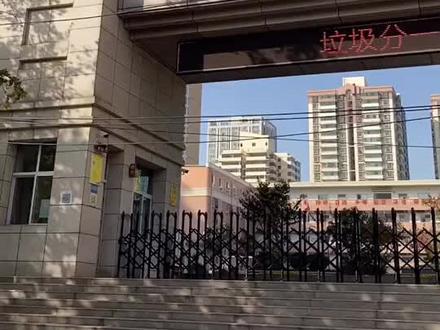 西安铁五小学,见评论 #西安