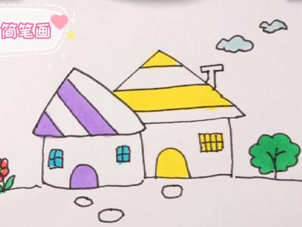 儿童美术简笔画,林间小木屋