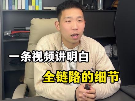TikTok跨境电商全流程! 从选区,开店,选品,上架,运营,发货,回款整个流程拆解#tiktokshop #tiktok跨境电商#tk跨境#跨境电商