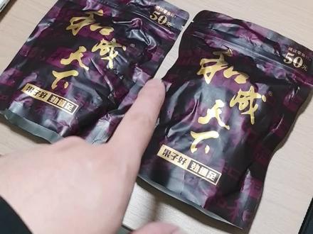 同一个产品为什么相差这么大 给我一个解释#和成天下