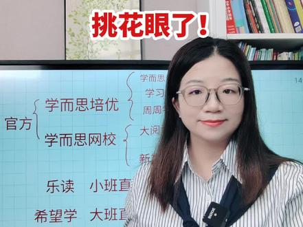 挖到宝了,这个课超值! #数学思维 #奥数 #浅奥 #小学数学 #数学思维训练