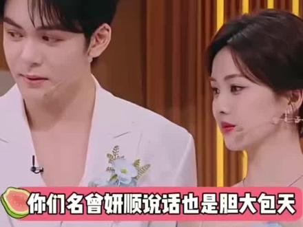 白鹿真的是太可爱了,什么都敢说#白鹿#女明星