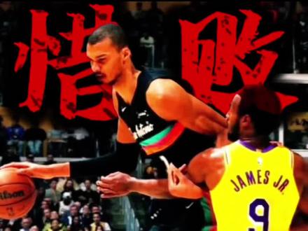 湖人主力轮休主场不敌马刺,文班亚马首节25分,全场40+12 #湖人vs马刺 #湖人不敌马刺 #文班亚马40分 #文班亚马首节25分 #布朗尼12分 【常规赛G53复盘 湖人108-136马刺 32-21 西部第五】拉拉维亚10分2篮板,八村6分4篮板2助攻,海斯13分4篮板3助攻,肯纳德14分2篮板5助攻,科比·巴夫金7分2篮板,布朗尼12分3篮板6助攻1盖帽,蒂米14分2篮板,范德彪6分4篮板2助攻,史密斯6分2篮板,克内克特9分5篮板,克勒贝尔6分3篮板,阿杜3分,马农2分。