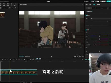 震动圆形扩张在剪映里怎么制作?本期视频轻松搞定 #剪映教程 #影视后期 #李华Liha #青年创作者成长计划 参考视频取自@短道速滑小土豆
