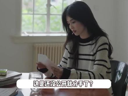 狗仔曝白鹿张凌赫分手,男方被骂软饭男蹭女方热度,待播剧受影响 #刘大锤曝白鹿张凌赫分手 #白鹿 #张凌赫