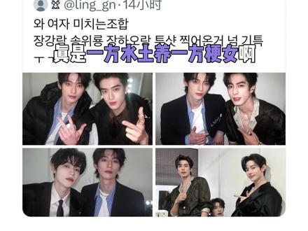 图上所有男明星都给到夯!#章昊 #宋威龙 #赖伟明 #张康乐 #男明星