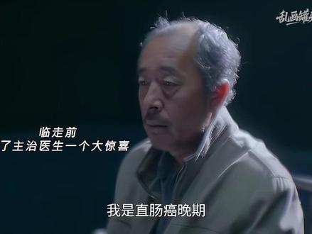 见过医闹的,没见过医报的。 #手绘 #灵魂画手 #搞笑 #抽象 #电视剧