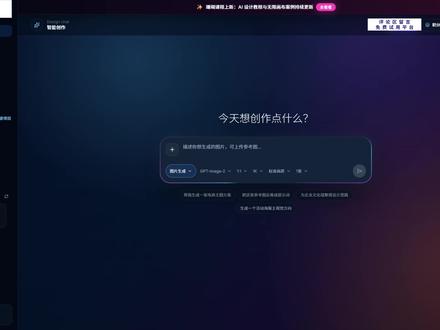 5月31日(1) Ai生图平台全流程演示菜单制作,5分钟出图两稿(文字无乱码、菜品46个,slogan手写字体),平台内置文化墙、门头、banner、展板等广告图文相关工作流库、提示词库,可随意调用!!免费试用#平面设计 #菜单设计 #广告公司 #广告图文店