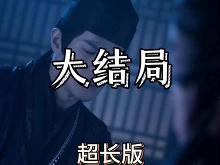 白骨大圣 白骨大圣后续剧情结局
#白骨大圣
#白骨大圣短剧
#白骨大圣后续
白骨大圣结局
白骨大圣剧情
白骨大圣网剧
白骨大圣剧情
白骨大圣精彩片段
白骨大圣演员
白骨大圣解说
白骨大圣番外
白骨大圣简介
亿万短剧抢先看
白骨大圣大结焗
白骨大圣打架后续
短剧白骨大圣精彩后续害羞
白骨大圣真相大白
白骨大圣得知真相
白骨大圣番外篇
意想不到的
精选好剧
白骨大圣下载
白骨大圣演员表
白骨大圣男主
白骨大圣女主
白骨大圣男女主
白骨大圣短剧演员
白骨大圣反转剧情
白骨大圣短剧
每天持续更新好剧
抖音剧集
反转剧情
白骨大圣后续
白骨大圣纯享版
白骨大圣一口气看完
白骨大圣短剧热播
白骨大圣短剧最新剧情
白骨大圣最新剧