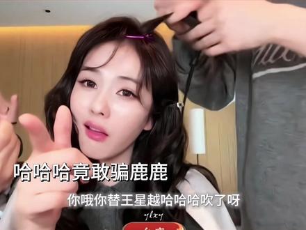 胆敢骗我们佩仪大人!直接手枪执法哈哈😂#白鹿 #李佩仪 #唐宫奇案 #搞笑 #白鹿my