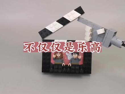 乐高拼搭电影场记板小相框,简单零件好拓展,粉丝福利版教程#我爱拼模型 #奇思妙想 #亲子时光