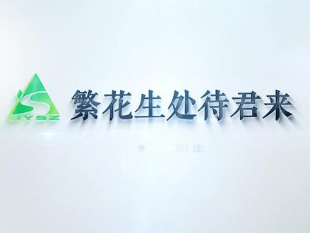 #德阳三中 繁花“生”处待君来,德阳三中欢迎你!