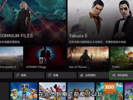 xbox主机应用和基本功能设置 #游戏教学 #主机