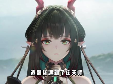 不是哥们,是这个福瑞啊 #终末地公测 #赤石科技