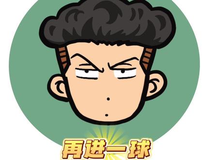 灌篮高手Q版头像,5个哦~
#画画#灌篮高手 #二次元 #动漫