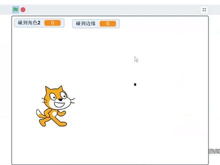 神笔马良(4)自定义角色的碰撞侦测教程 #少儿编程 #scratch #神笔马良 #自定义碰撞