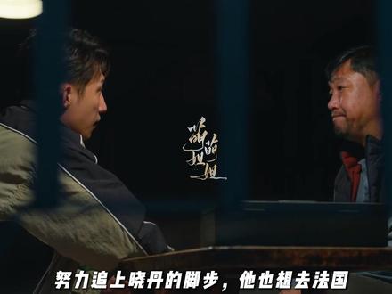 岁月有情时:晓丹出国,小满和春春在一起了,两人创业互相陪伴 #岁月有情时 #严晓丹 #张小满 #叶春春 #黄景瑜