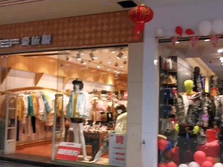 #文山步行街 #实体店 很多人想研究他,可都只学到了皮毛…@抖音小助手 是实体没得做还是你不会做?#服装