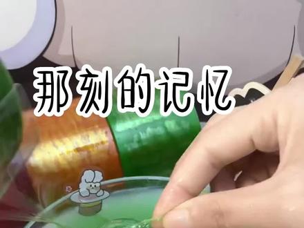 那刻的记忆#小说 #小说推荐 #今日推文
