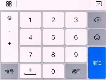 四川农信手机银行缴社保流程