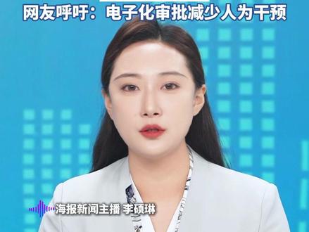 “小吏大贪”震惊全国!辽宁一窗口人员8年敛财1614万 (第一财经 辽宁日报 今晚报)