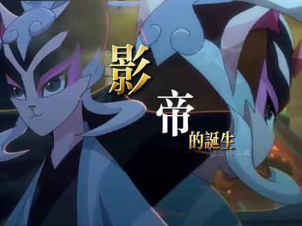奥斯卡欠你一座小金人——京剧猫墨邪#京剧猫 #演员 #国漫