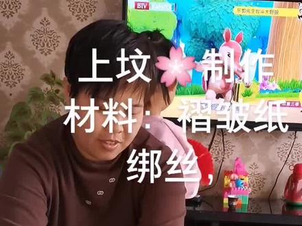 上坟🌸制作教程