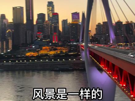 去重庆爱乐之城拍照打卡未果的朋友们可以来这边拍#爱乐之城 #龙门浩老街