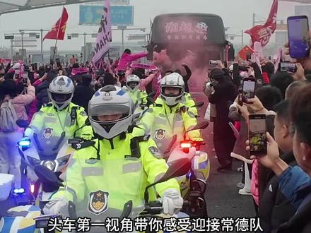 评论区说一句:常德夺冠!
#湘超 #湘超常德队#白马湖五阿哥 #湘超常德vs永州#常德vs永州