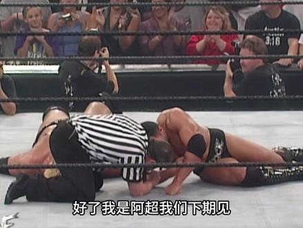 #wwe #巨石强森 2000年幸存者大赛 巨石强森VS里克希 老表之战!!!