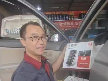 目前还有多少修车师傅会将铁将军这种防盗器呢?#专业的事交给专业的人 #修车 #撸车日常 #抖音记录修理工的日常 #修理工的日常