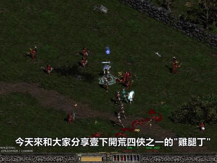 【暗黑2重置版】新人祝福之锤圣骑士拓荒全攻略(上)#游戏