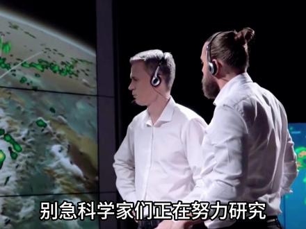 科学家发现太阳系边缘的神秘结界 #宇宙 #探索宇宙 #太阳系 #太阳系边缘 #探索发现