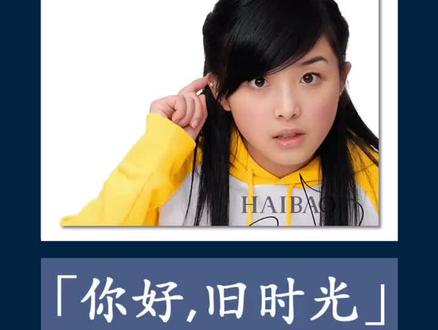 2004年的夏天,是一群人梦想的开始,也是一代人青春的起点#8090#经典怀旧音乐