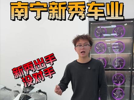 四开就可以拿下劲战 让你实现当初遥不可及的梦#新秀劲战 #劲战 #劲战四代目