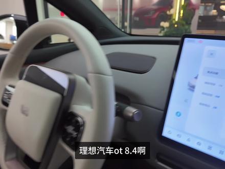 理想汽车OTA8.4“单踏板模式”使用体验!#理想汽车 #理想汽车在河北 #理想i6 #理想ota